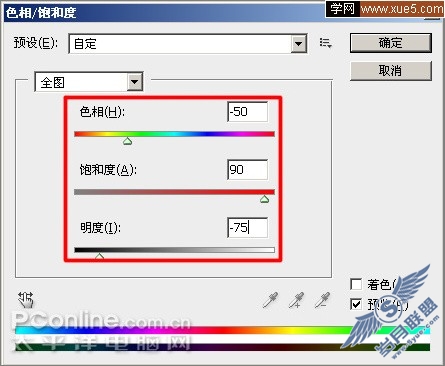 Photoshop制作张国荣《东邪西毒:终结版》海报