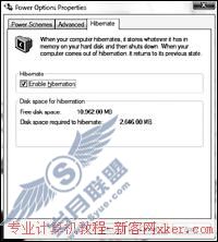 Win Vista操作系统实用技巧八则