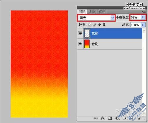 Photoshop制作简洁的新年贺卡教程【图】_