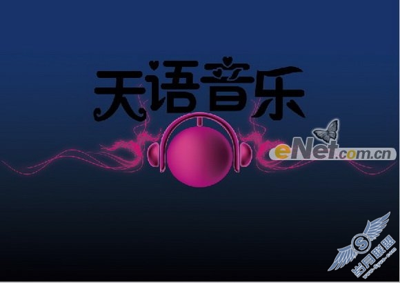 Photoshop打造音乐年度盛典宣传画