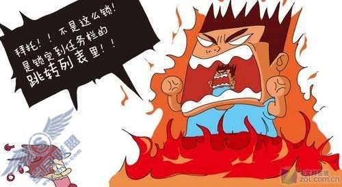 微软通过搞笑漫画方式讲解Windows 7功能【图】_