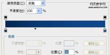 Photoshop文字特效制作教程:内嵌效果文字