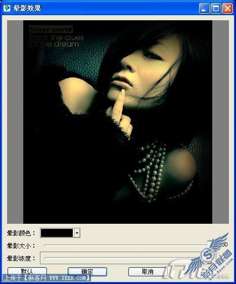 使用彩影2008对<a href=http://www.syue.com/Digital/ target=_blank class=infotextkey>数码</a>照片做非主流效果处理