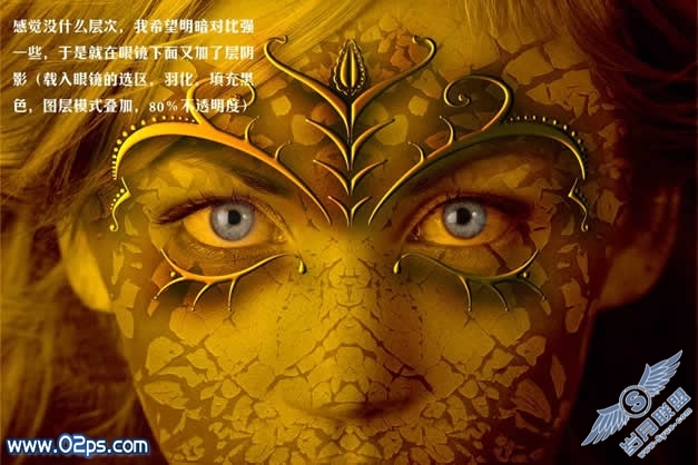 photoshop合成魅影女皇面部腐朽效果