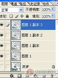Photoshop另类抠图技法实例