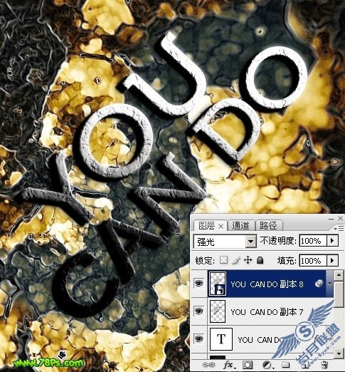 Photoshop教程:设计金属液体背景和金属字