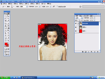 Photoshop单色背景抠图简明教程