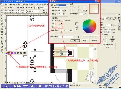 Coreldraw绘制彩色装修平面图_天极设计在线整理