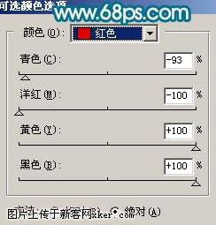 Photoshop调出偏暗外景照片的流行色
