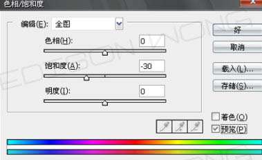 Photoshop照片处理:制作炫丽光束效果照片【图】_