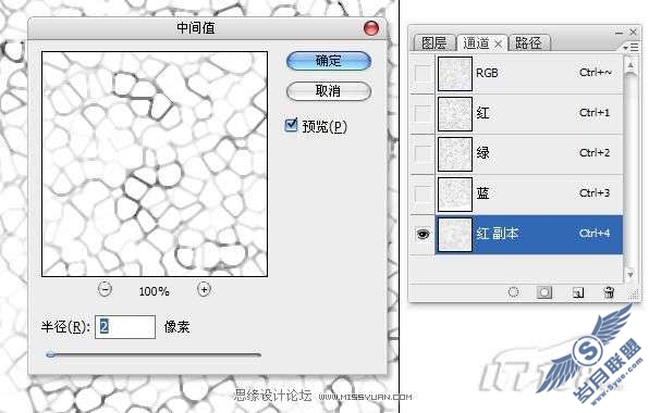 photoshop制作皮革质感及其应用实例教程_
