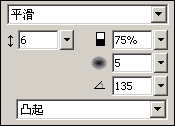 立体字图标