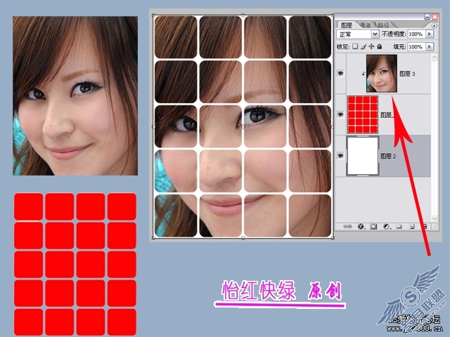 实例讲解Photoshop剪贴蒙版应用