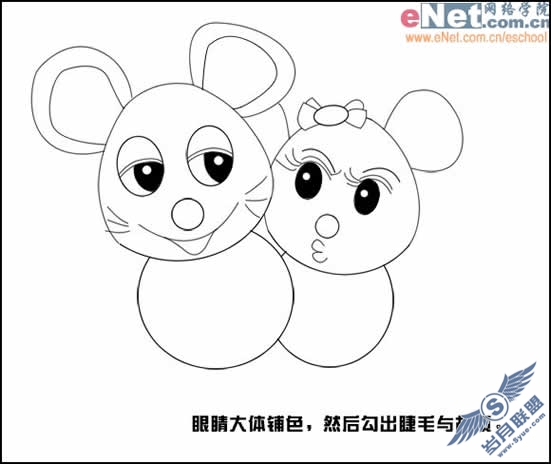 Photoshop打造超可爱情侣小老鼠