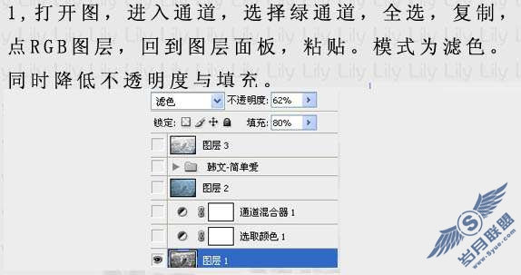 Photoshop调色教程:制作浪漫的蓝黄色照片【图】_