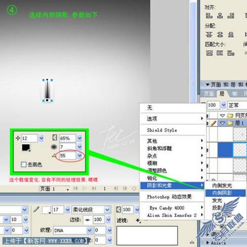 Firewoks打造液体金属表面特效_天极设计在线整理转载