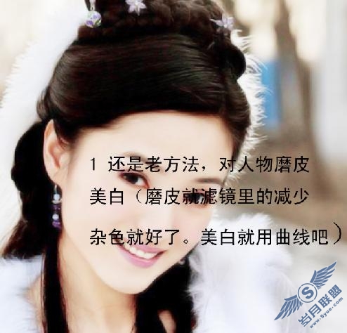 转手绘中常用的头发的制作详解