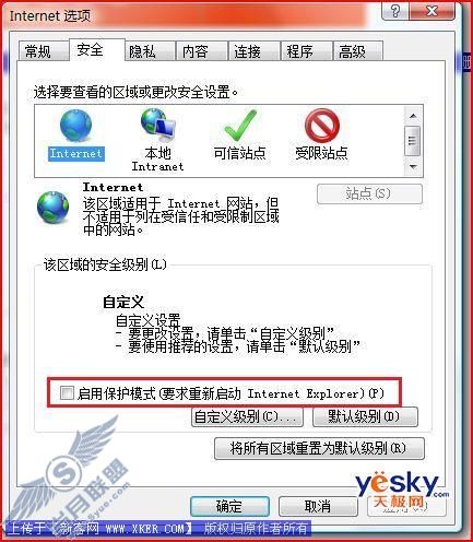 Windows Vista中各种中文输入法的使用