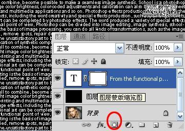Photoshop制作个性的文字叠加帅哥照片