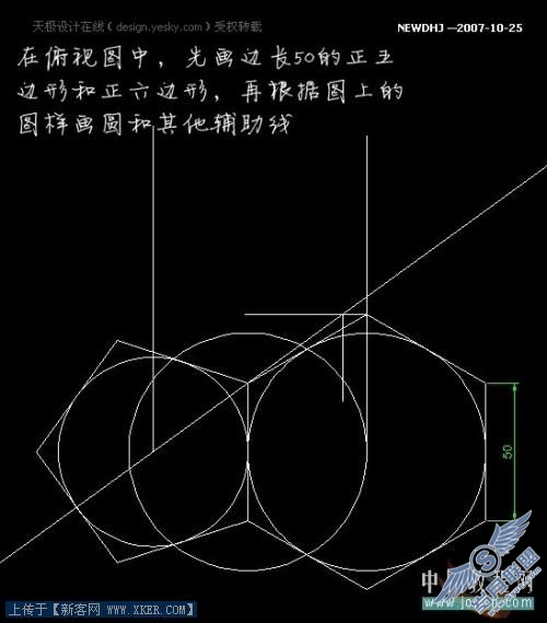 AutoCAD五分钟内画一个足球_天极设计在线转载