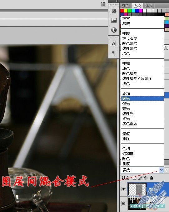 Photoshop基础教程:<a href=http://www.syue.com/Digital/ target=_blank class=infotextkey>数码</a>后期难点之计算命令详解