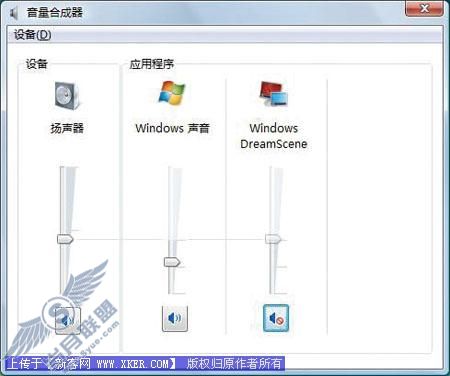梦幻桌面 打造流光溢彩的Vista桌面