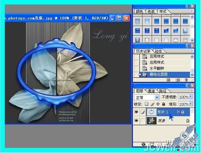 Photoshop照片处理:给照片加魔镜水晶相框效果_