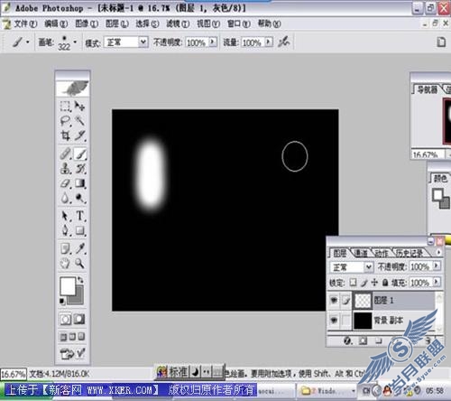 遂道的光影特效 Photoshop制作方法