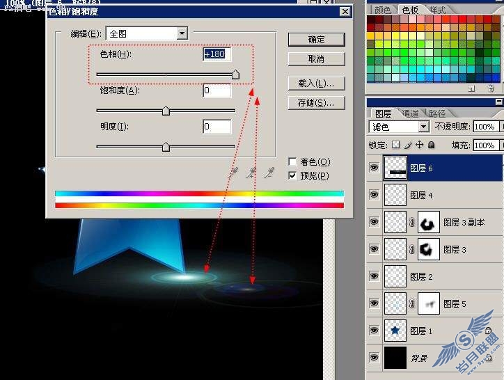 Photoshop基础教程:制作炫彩玻璃星星