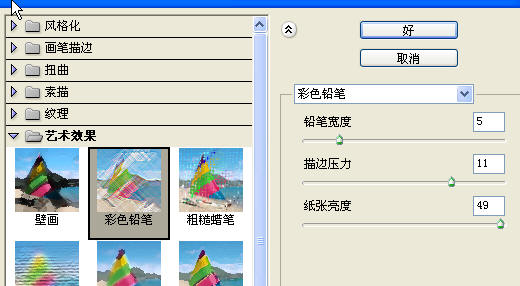 Photoshop打造照片为油画风格的简单方法