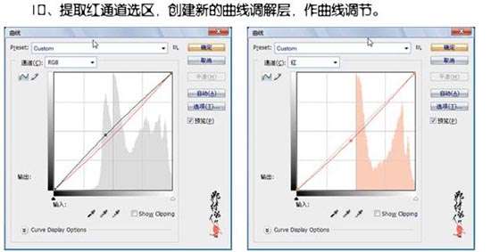 Photoshop照片处理:调色出照片褐色色调【图】_