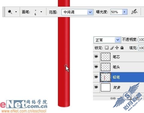 Photoshop鼠绘缤纷漂亮的彩色铅笔(3)