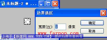 Photoshop制作非主流圆点背景照片特效