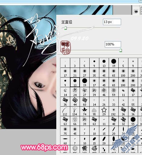 Photoshop鼠绘漂亮的古典美女插画