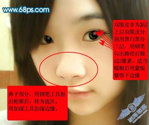 photoshop把曝光过度的人物照片转手绘效果