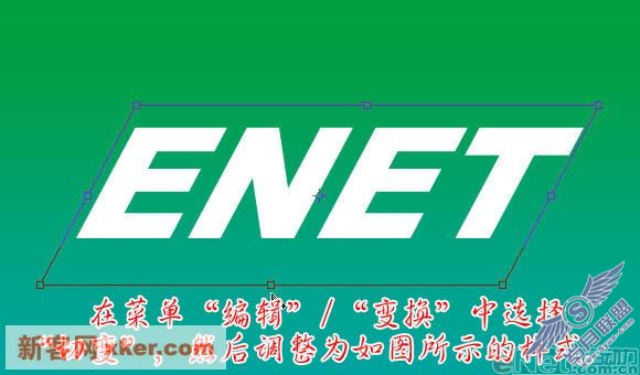 用Photoshop打造超炫3D立体效果字