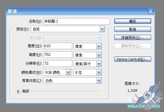 Photoshop初学者实例教程:简单打造照片立体效果