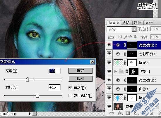 Photoshop处理人物头像成阿凡达电影中外星人【图】_