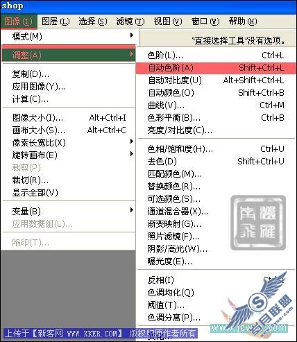 Photoshop调色教程:照片的层次与鲜明色彩