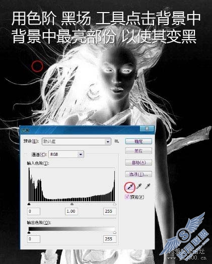 Photoshop打造超酷的火焰美女