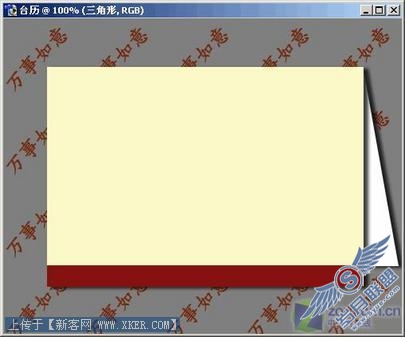 Photoshop设计制作精美的办公室台历