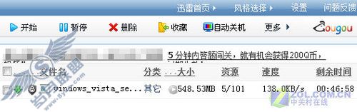 SP1 668 HTTP下载惊现网络 每秒近90KB! SP1 668 HTTP下载惊现网络 每秒近90KB!