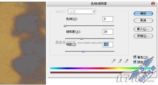 Photoshop打造粗糙的金属质感文字效果