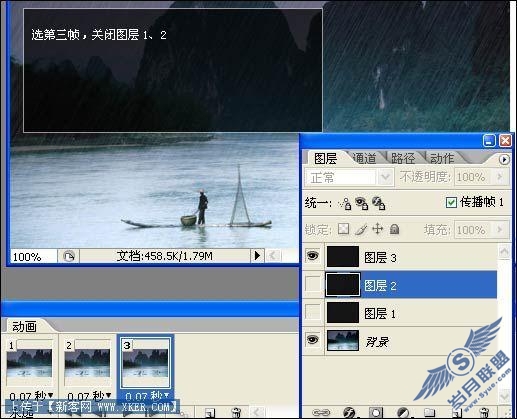 Photoshop经典教程:制作下雨的效果(2)