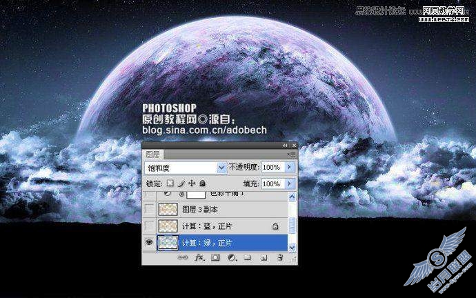 photoshop调色:太空水粉色调