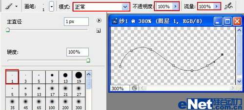 photoshop画笔教程:制作飞扬的薄纱效果【图】_