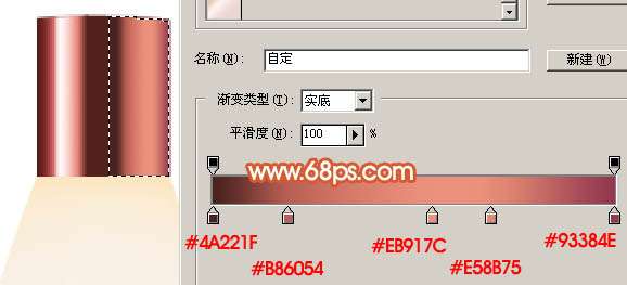 Photoshop设计制作玻璃香水瓶实例教程【图】_