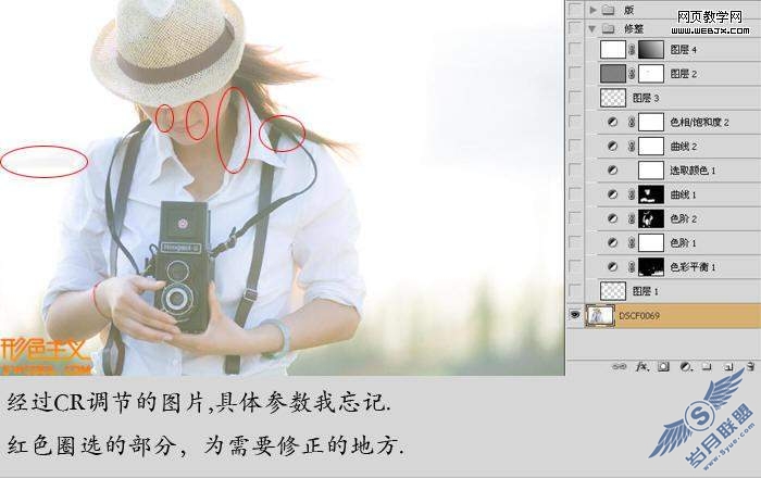 Photoshop调色:日系亮白照片温馨淡雅效果
