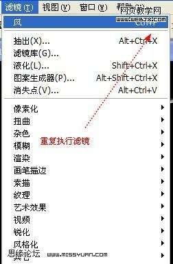 Photoshop用滤镜制作绚丽漂亮光线【图】_