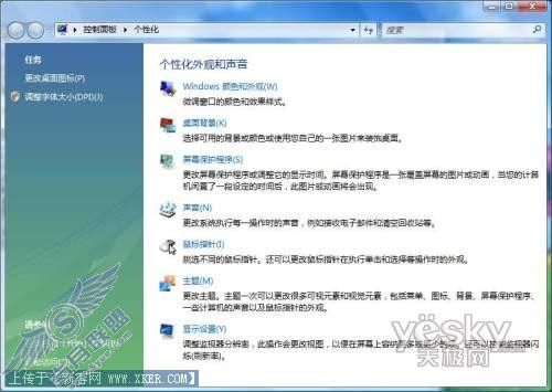 壁纸为啥“撑不满”桌面?